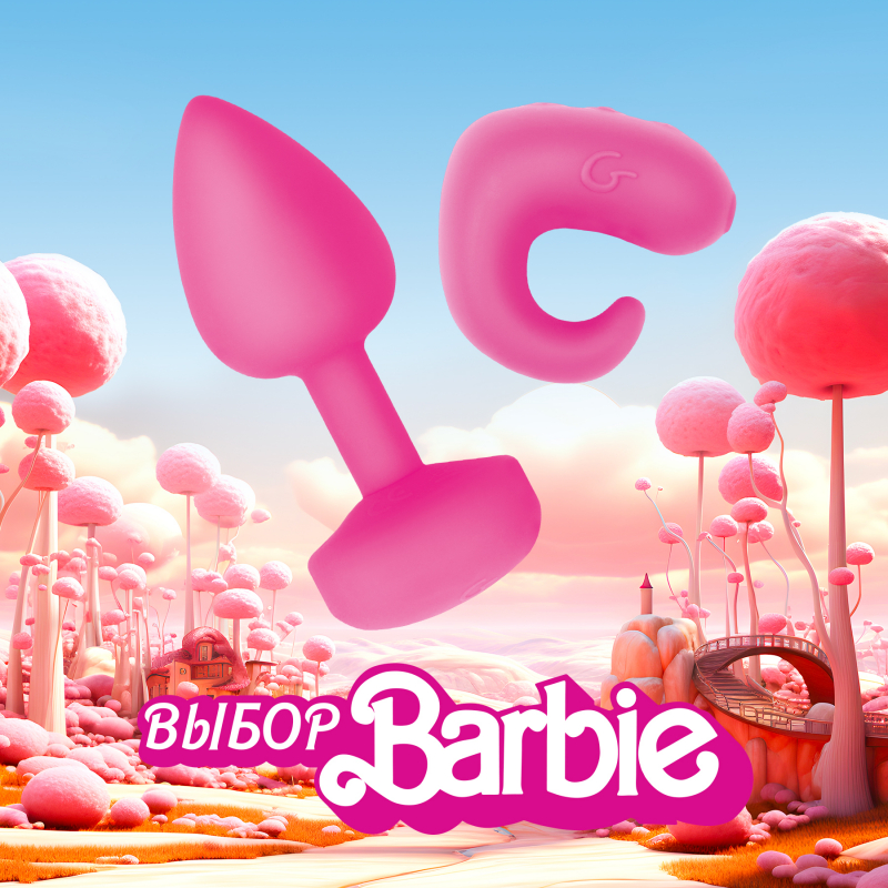 Набор стимуляторов &quot;G-Kit S&quot; пробка + вибратор на палец 